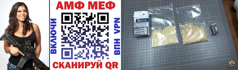Купить  Игарка  Амфетамин Premium 