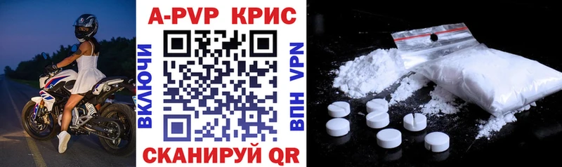 Купить  Игарка  Alpha PVP крисы CK 