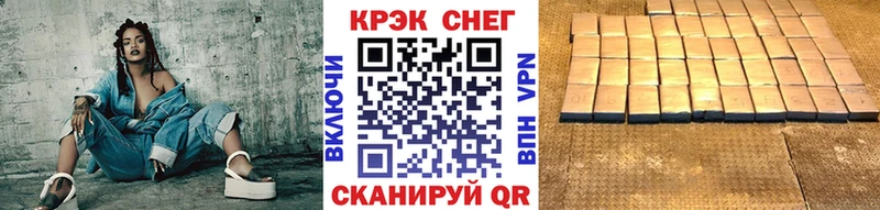 COCAIN Fish Scale  Купить где  Игарка 