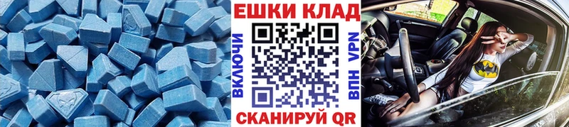 Ecstasy 250 мг  Купить  Игарка 