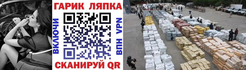 ГАШИШ убойный  Купить  Игарка 