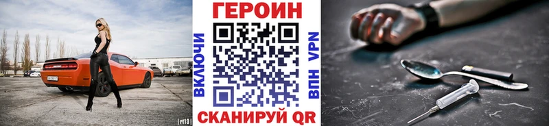 Купить где  Игарка  Героин белый 