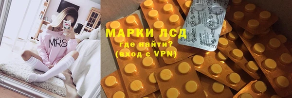 марки lsd Нефтегорск