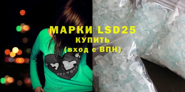 амф Нефтекумск