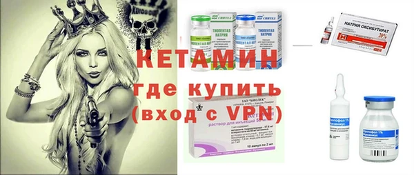 амф Нефтекумск