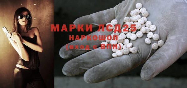 марки lsd Нефтегорск