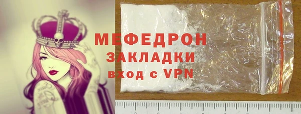 марки lsd Нефтегорск