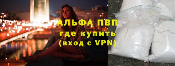 марки lsd Нефтегорск