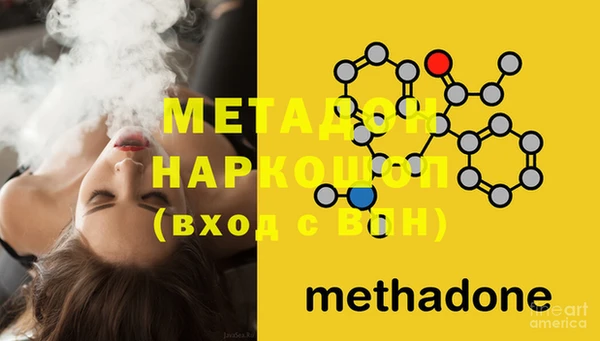 амф Нефтекумск