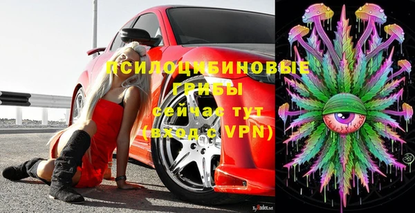 марки lsd Нефтегорск