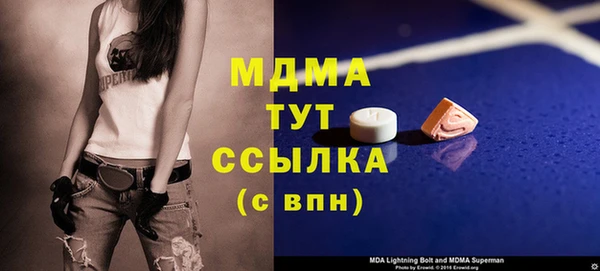 марки lsd Нефтегорск