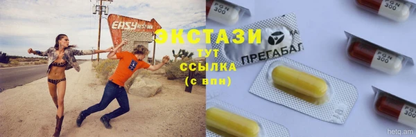 марки lsd Нефтегорск