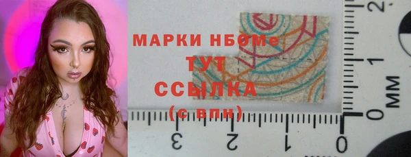 амф Нефтекумск