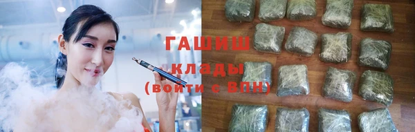 амф Нефтекумск