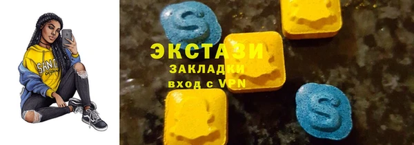 марки lsd Нефтегорск