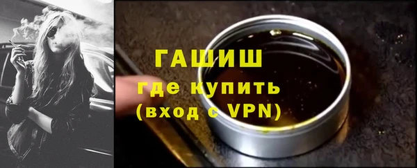 амф Нефтекумск