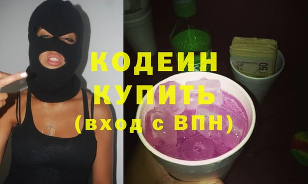 марки lsd Нефтегорск