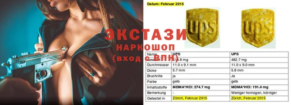 каннабис Нея