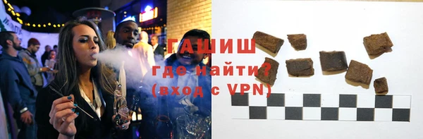 амф Нефтекумск