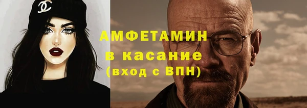 амф Нефтекумск