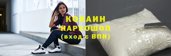 марки lsd Нефтегорск