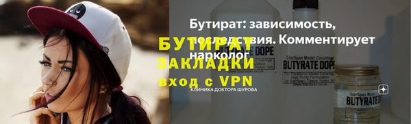 марки lsd Нефтегорск
