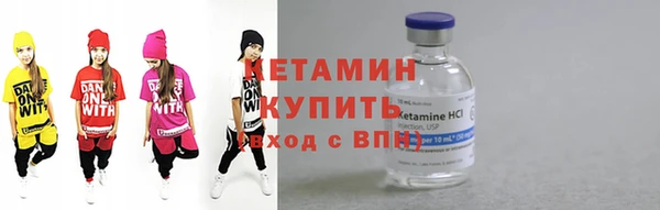 амф Нефтекумск