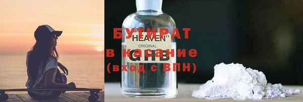 марки lsd Нефтегорск