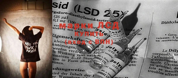 марки lsd Нефтегорск