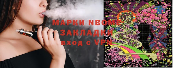 каннабис Нея