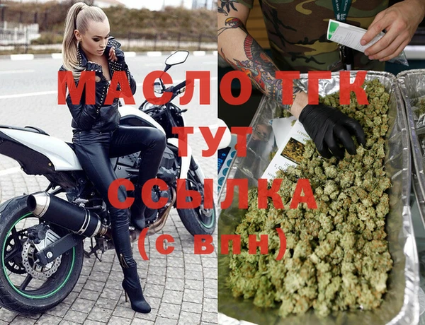 амф Нефтекумск