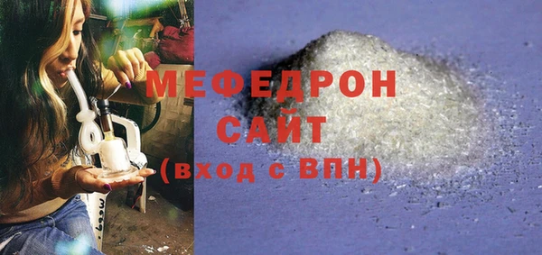 амф Нефтекумск
