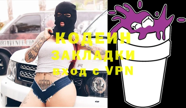 каннабис Нея