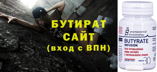 марки lsd Нефтегорск