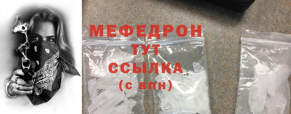 амф Нефтекумск