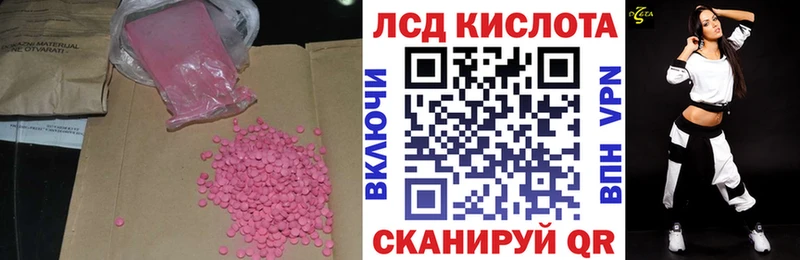 Купить  Игарка  ЛСД экстази ecstasy 