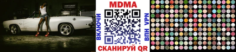 Купить закладки Игарка МДМА Molly