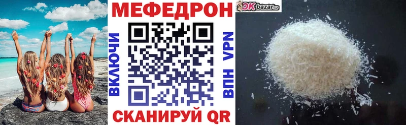МЕФ VHQ  Купить  Игарка 