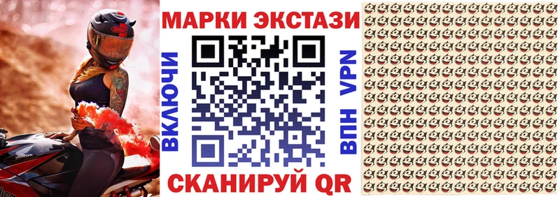 Марки 25I-NBOMe 1,8мг  Купить закладки  Игарка 