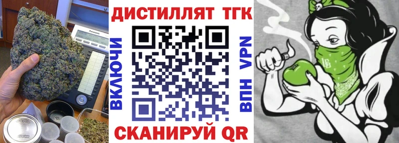 Купить  Игарка  ТГК концентрат 